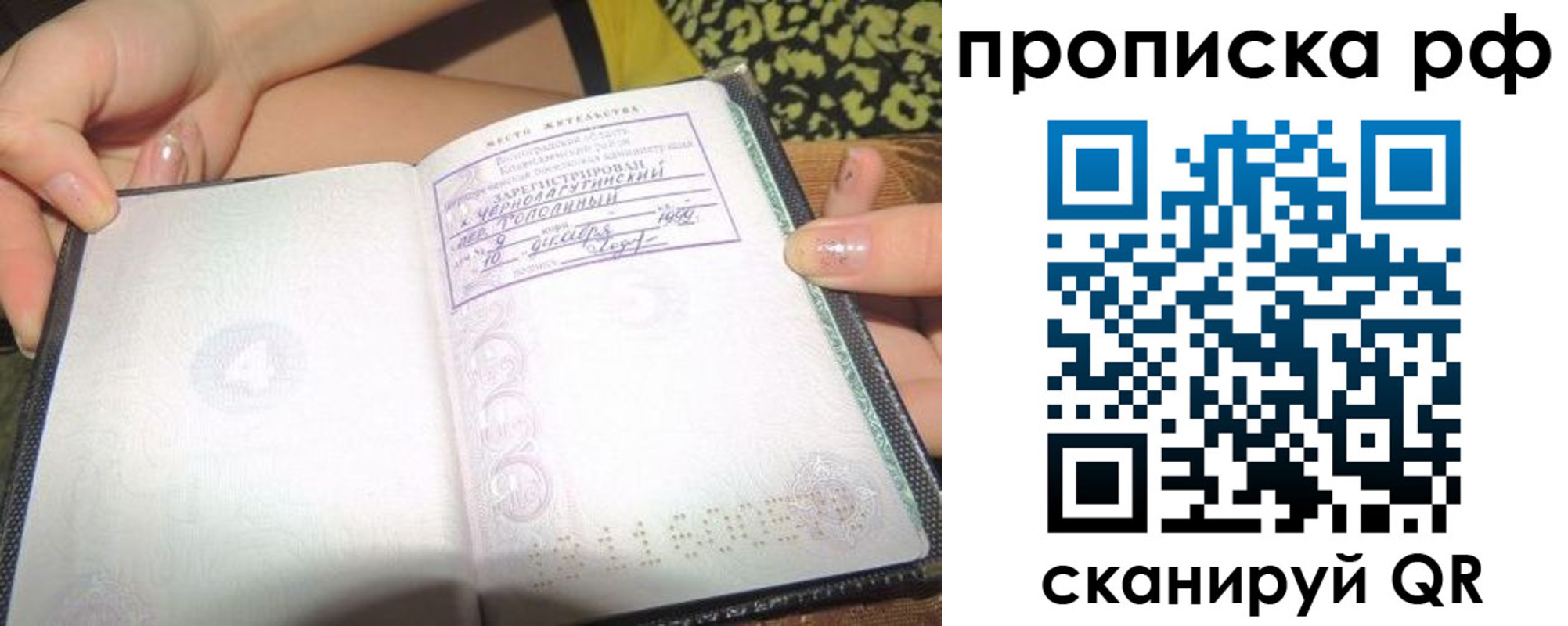 регистрация для дет. сада в Иркутской области