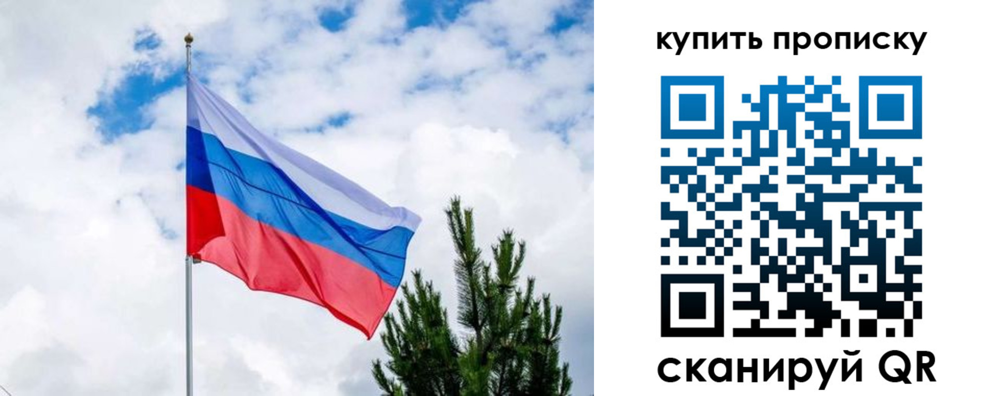 временная регистрация 2025 в Иркутской области